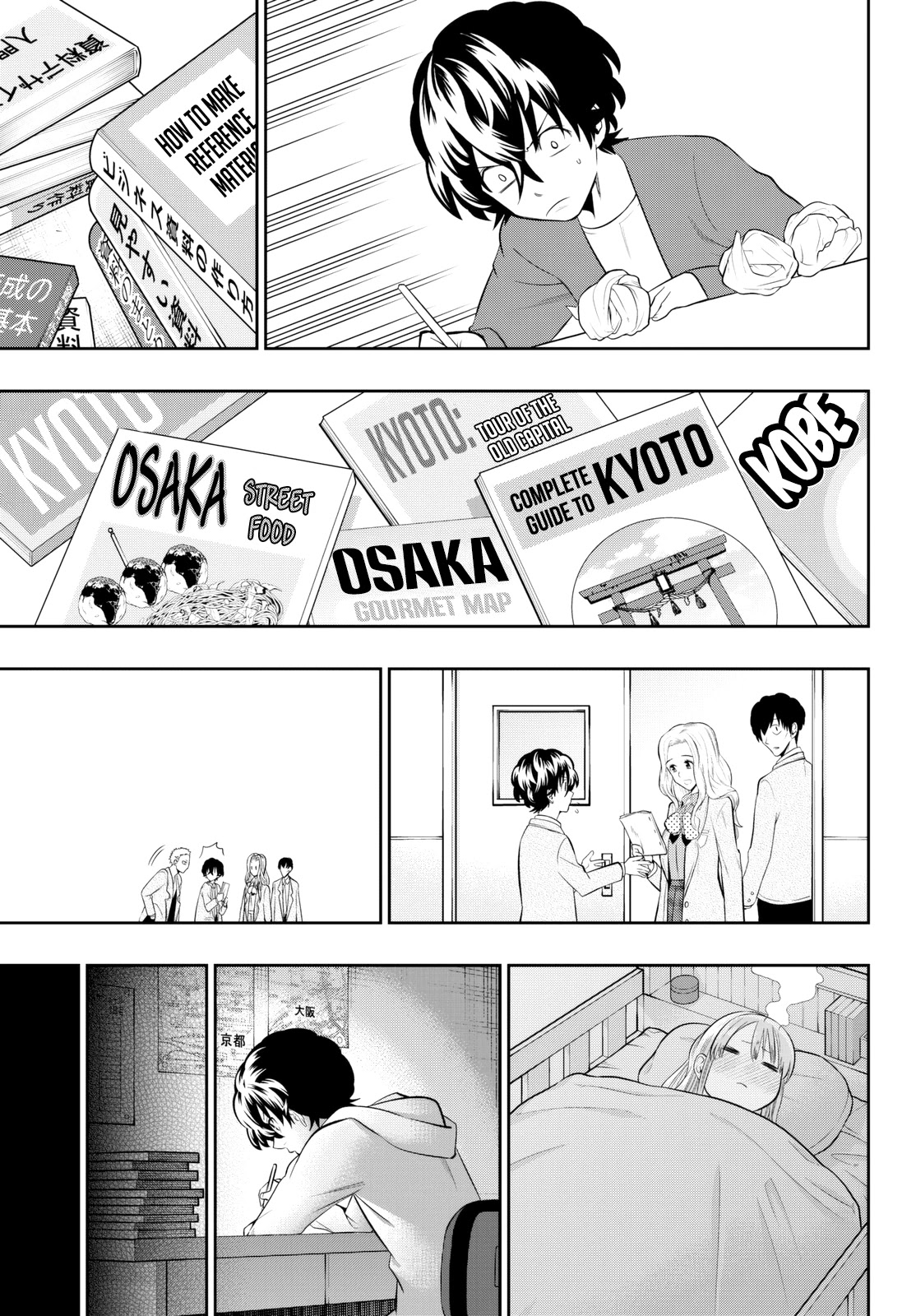 Hoshino, Me o Tsubutte. Chapter 59 page 20 - Chapter 59