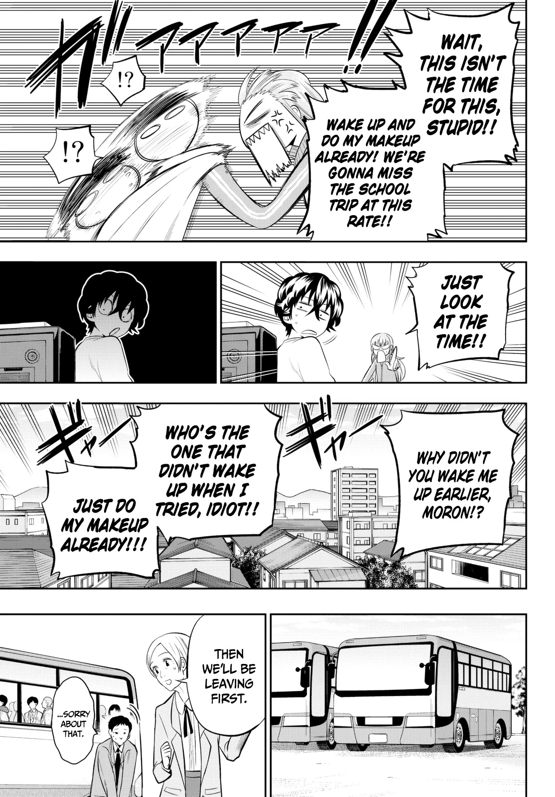 Hoshino, Me o Tsubutte. Chapter 59 page 22 - Chapter 59