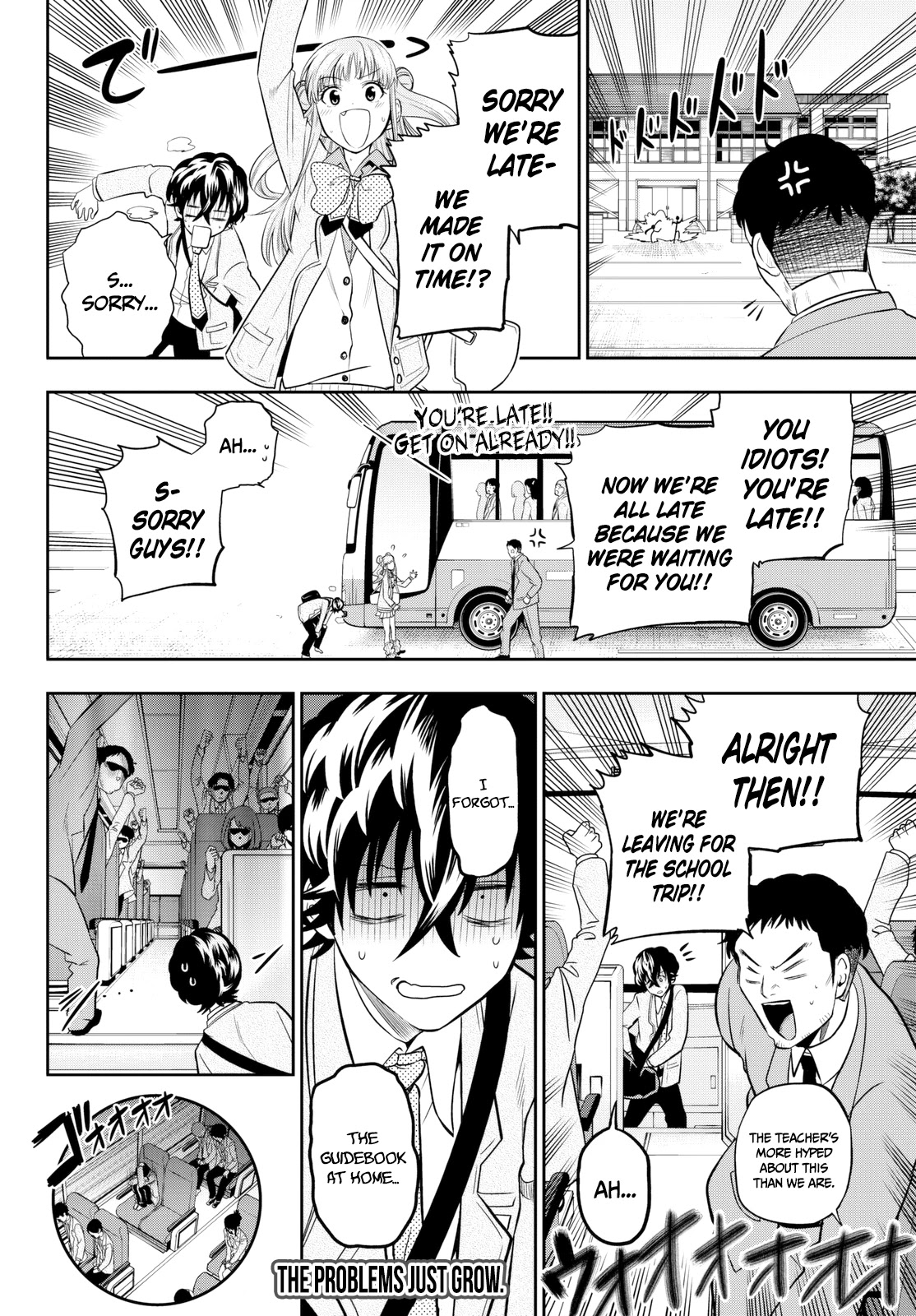 Hoshino, Me o Tsubutte. Chapter 59 page 23 - Chapter 59