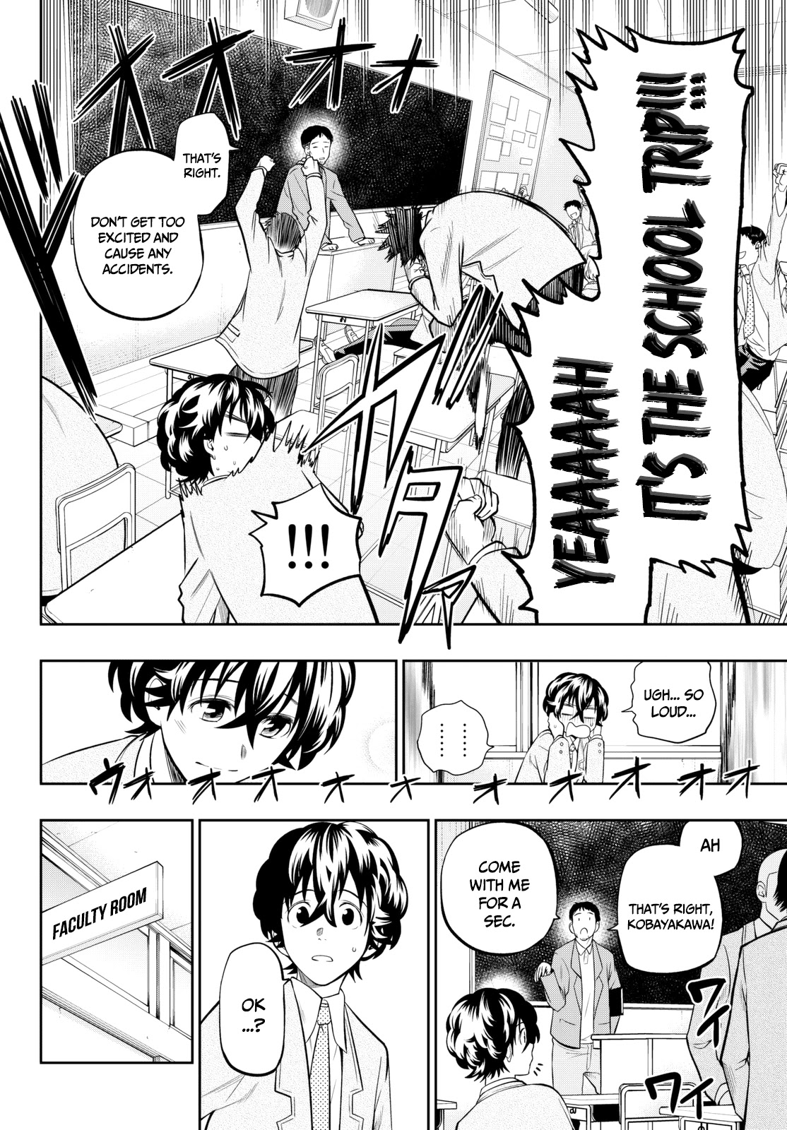 Hoshino, Me o Tsubutte. Chapter 59 page 7 - Chapter 59