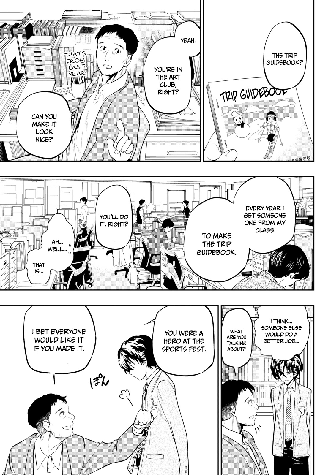 Hoshino, Me o Tsubutte. Chapter 59 page 8 - Chapter 59