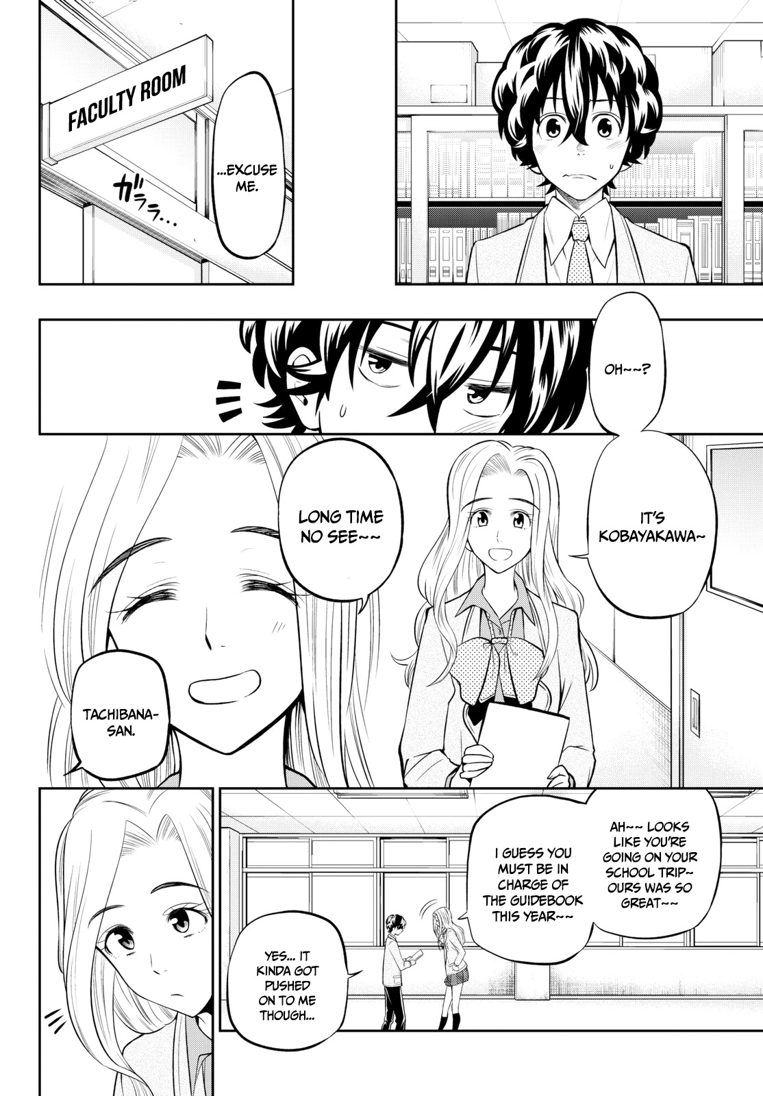 Hoshino, Me o Tsubutte. Chapter 59 page 9 - Chapter 59