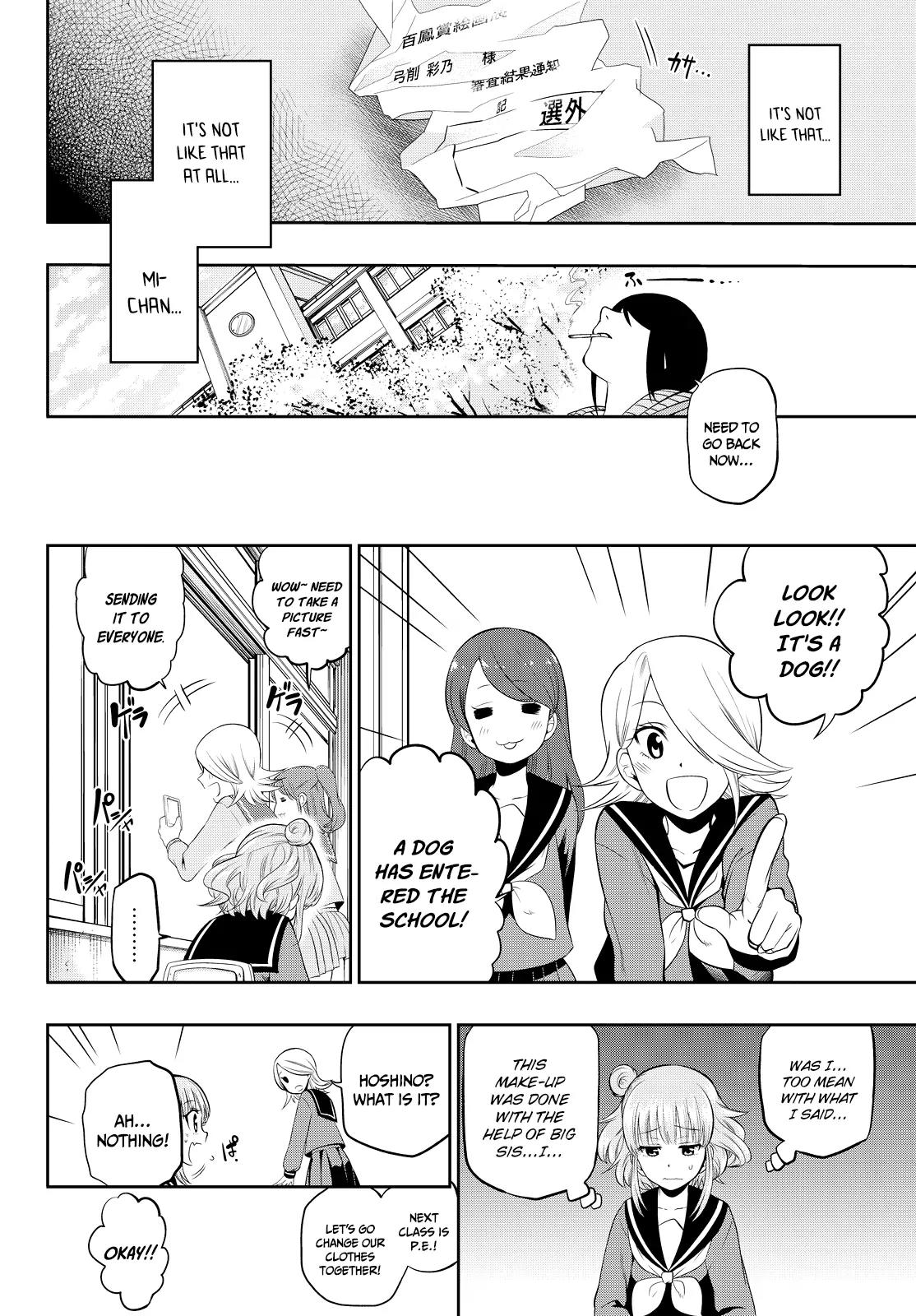 Hoshino, Me o Tsubutte. Chapter 6.5 page 11 - Chapter 6.5: The Song of Truth