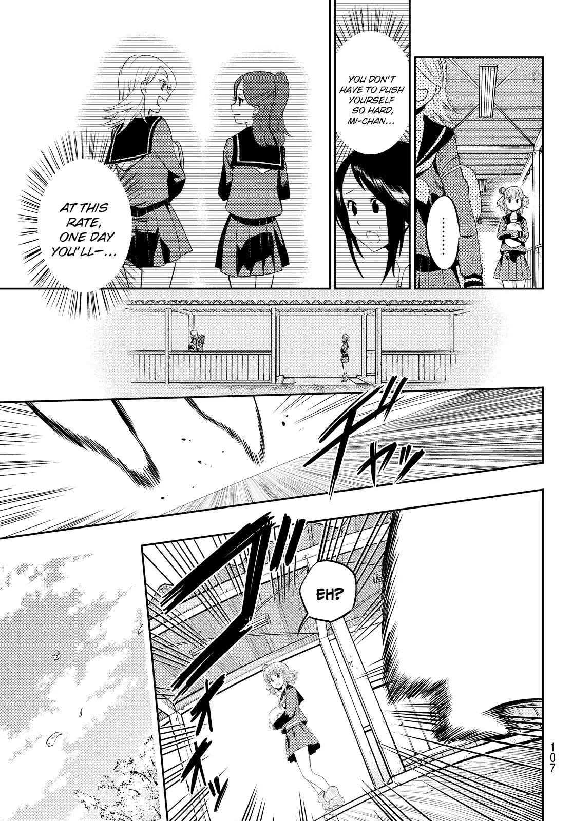 Hoshino, Me o Tsubutte. Chapter 6.5 page 12 - Chapter 6.5: The Song of Truth