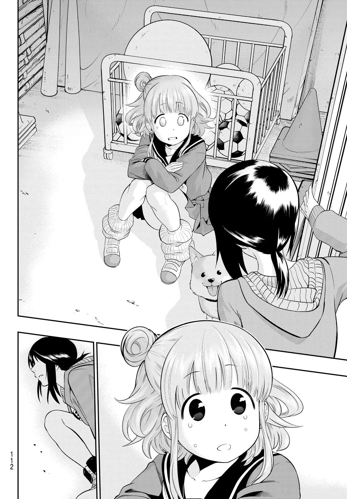 Hoshino, Me o Tsubutte. Chapter 6.5 page 17 - Chapter 6.5: The Song of Truth