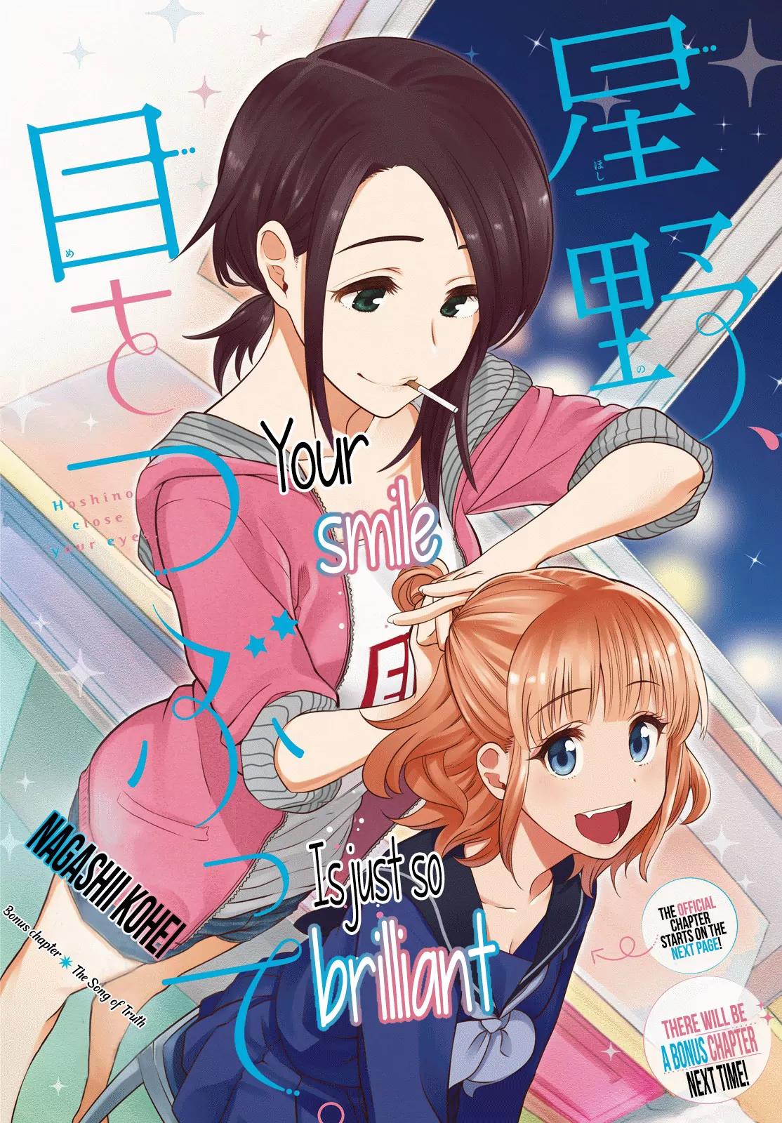 Hoshino, Me o Tsubutte. Chapter 6.5 page 2 - Chapter 6.5: The Song of Truth