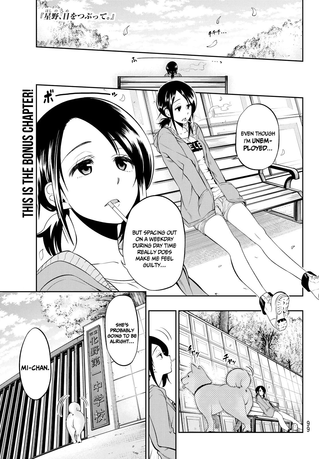 Hoshino, Me o Tsubutte. Chapter 6.5 page 4 - Chapter 6.5: The Song of Truth