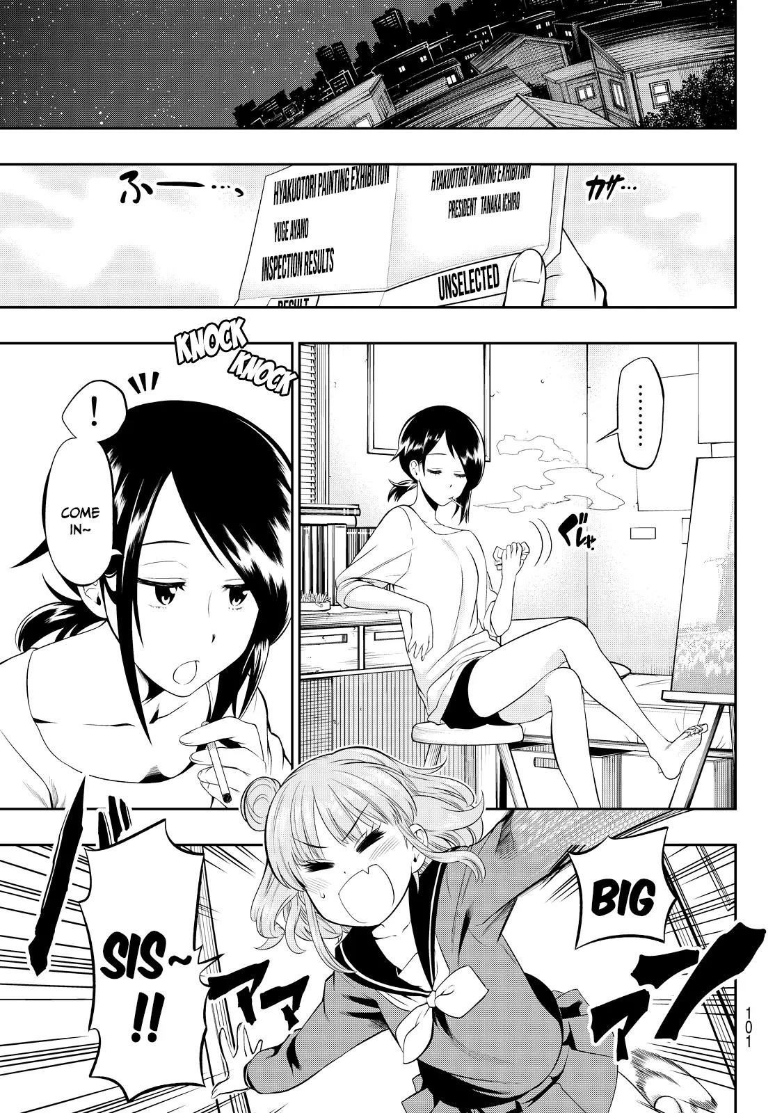 Hoshino, Me o Tsubutte. Chapter 6.5 page 6 - Chapter 6.5: The Song of Truth