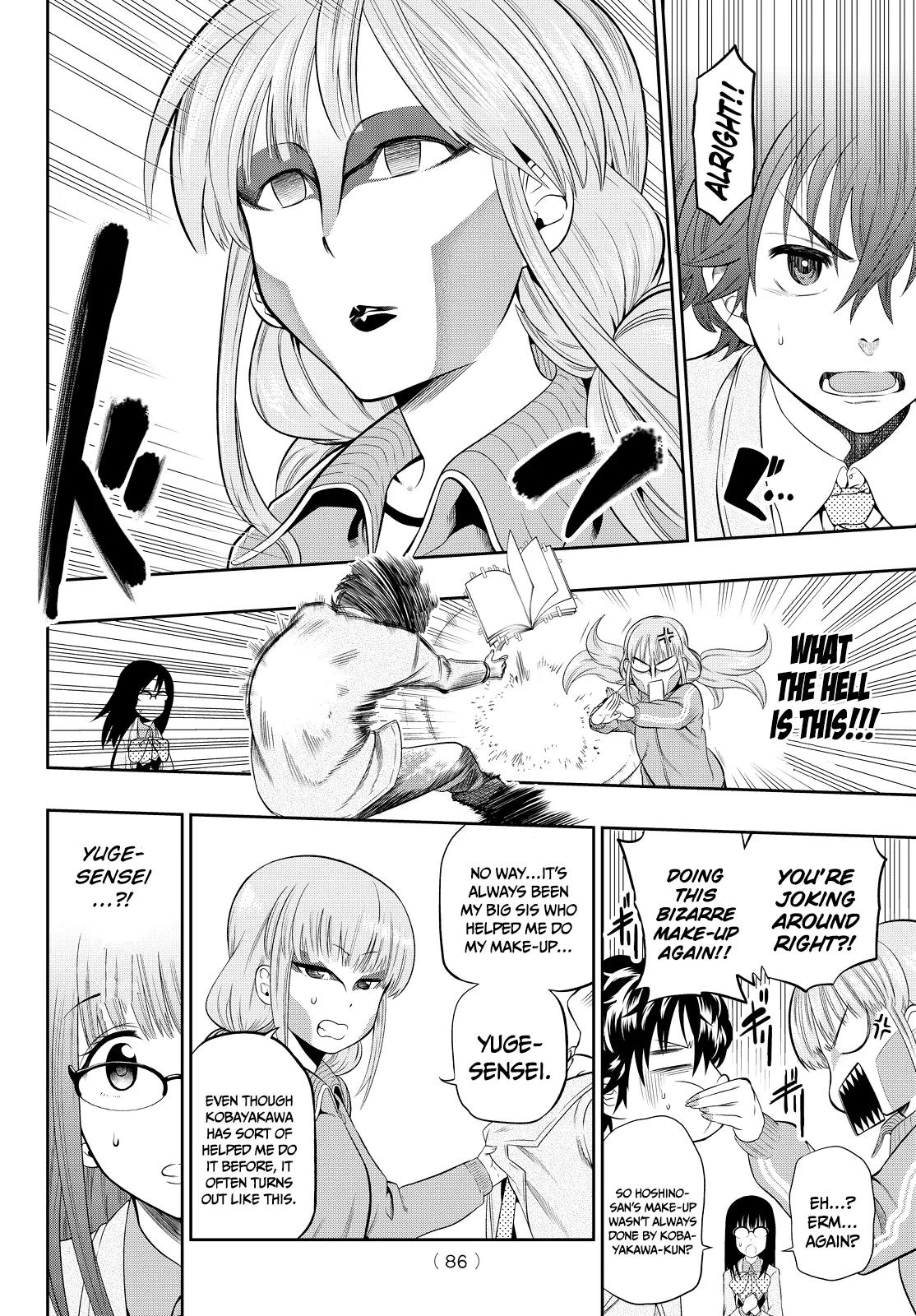 Hoshino, Me o Tsubutte. Chapter 6 page 11 - Chapter 6: Those Dream-Like Lips