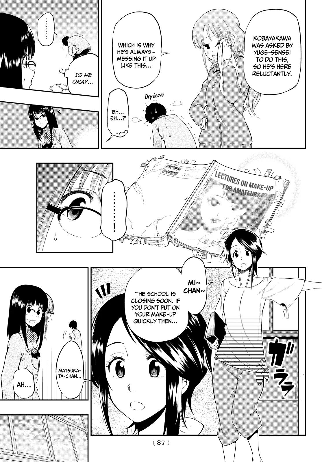 Hoshino, Me o Tsubutte. Chapter 6 page 12 - Chapter 6: Those Dream-Like Lips