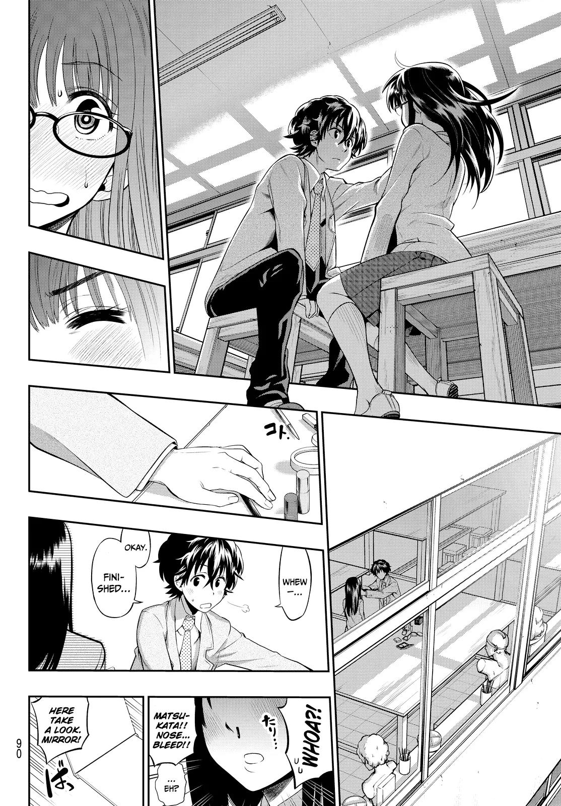 Hoshino, Me o Tsubutte. Chapter 6 page 15 - Chapter 6: Those Dream-Like Lips