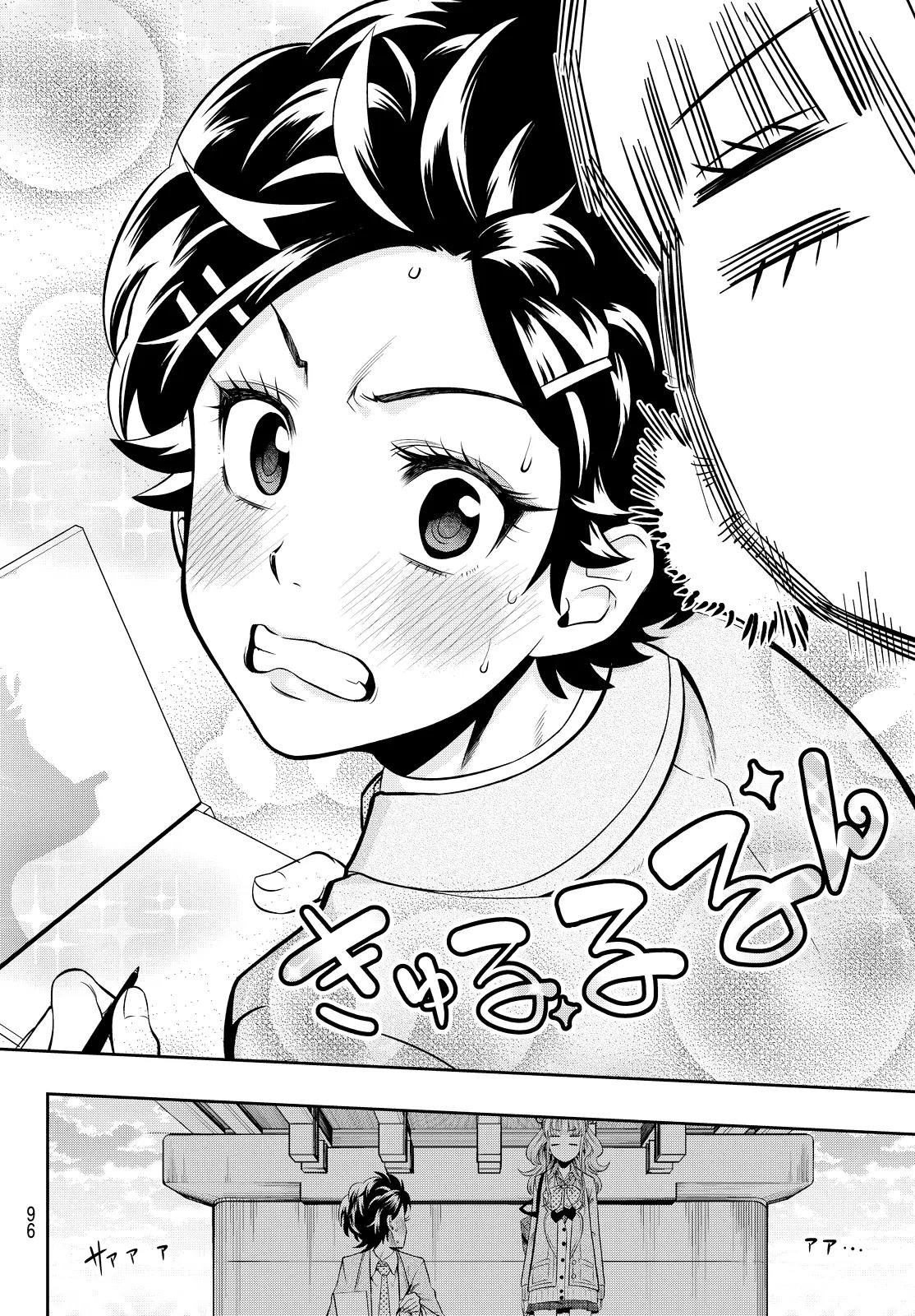 Hoshino, Me o Tsubutte. Chapter 6 page 21 - Chapter 6: Those Dream-Like Lips