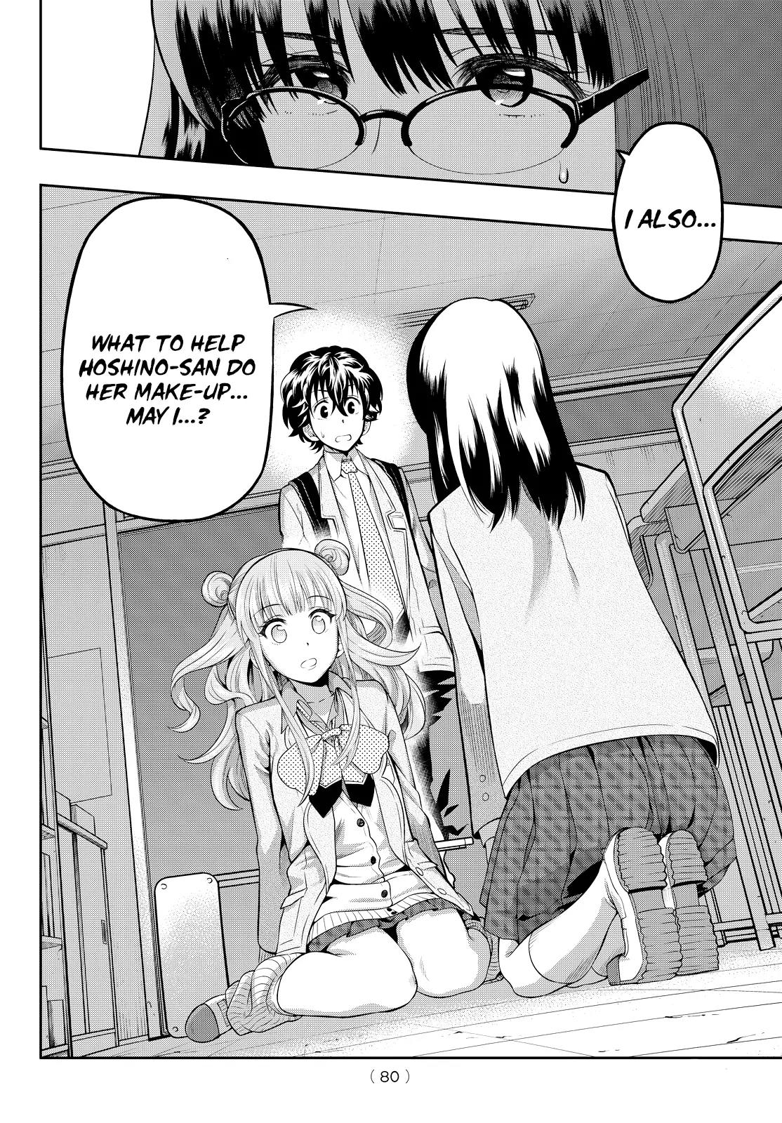 Hoshino, Me o Tsubutte. Chapter 6 page 5 - Chapter 6: Those Dream-Like Lips