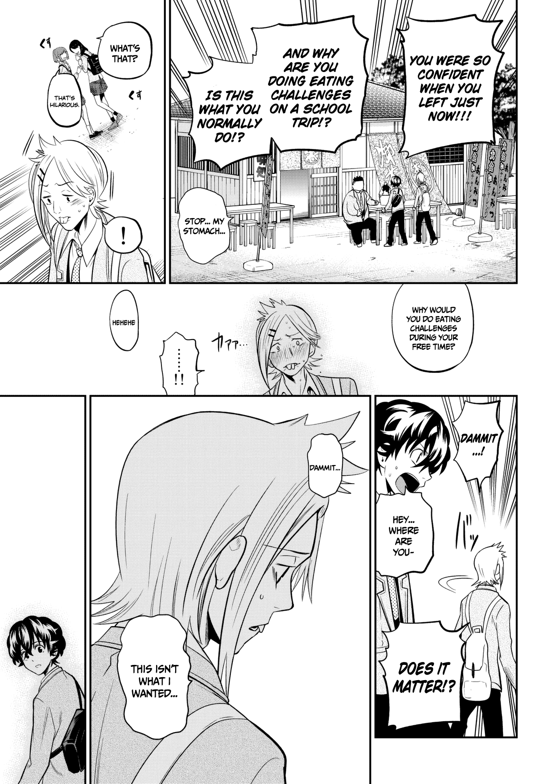 Hoshino, Me o Tsubutte. Chapter 60 page 16 - Chapter 60