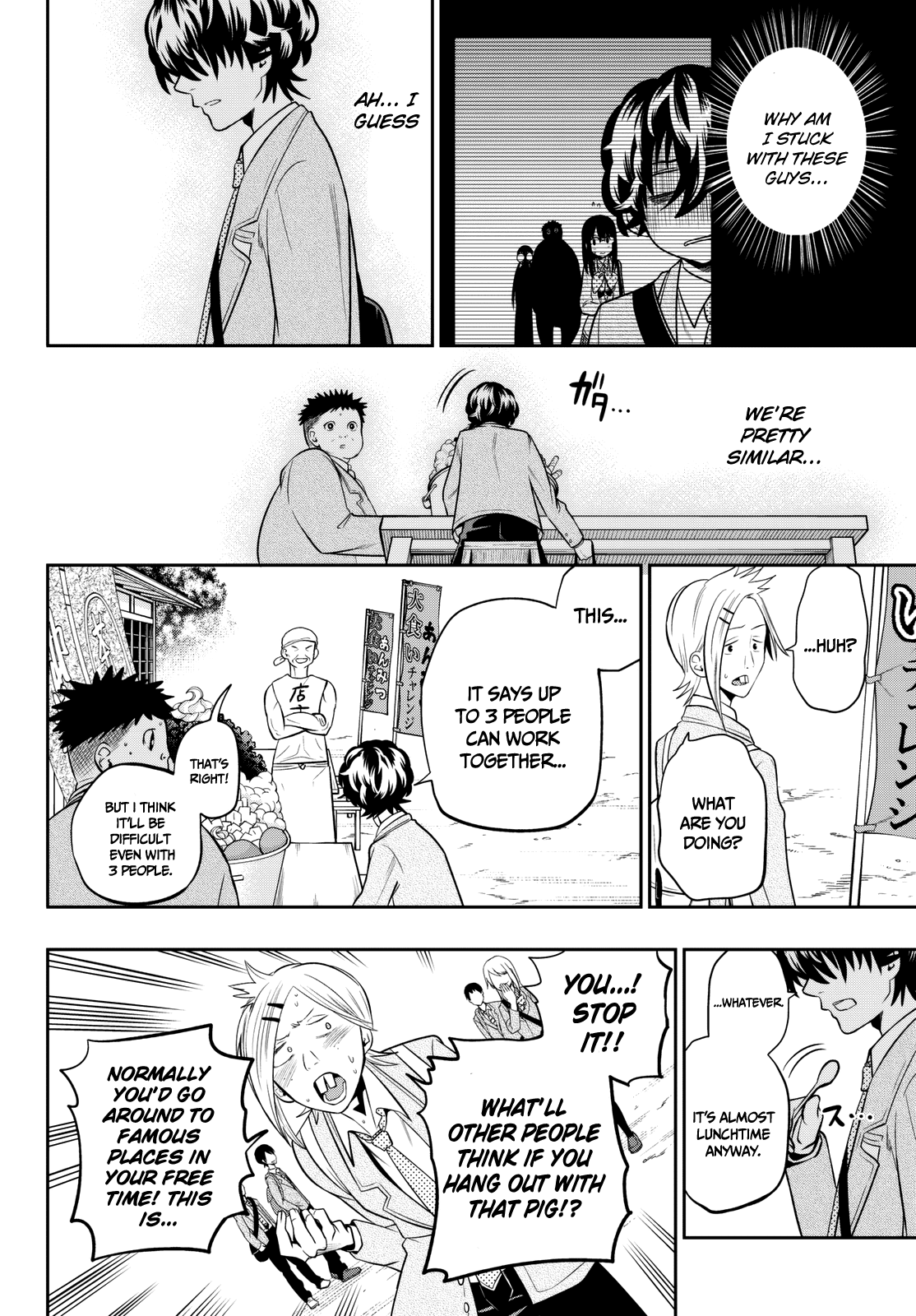 Hoshino, Me o Tsubutte. Chapter 60 page 17 - Chapter 60