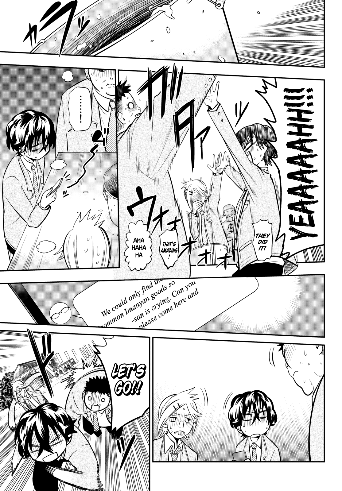 Hoshino, Me o Tsubutte. Chapter 60 page 20 - Chapter 60