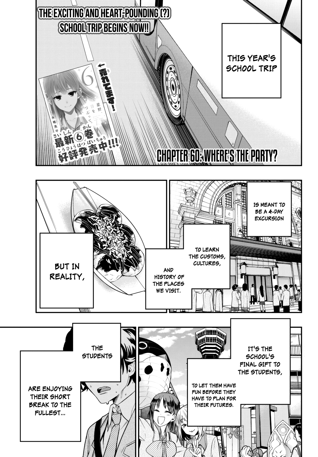 Hoshino, Me o Tsubutte. Chapter 60 page 4 - Chapter 60