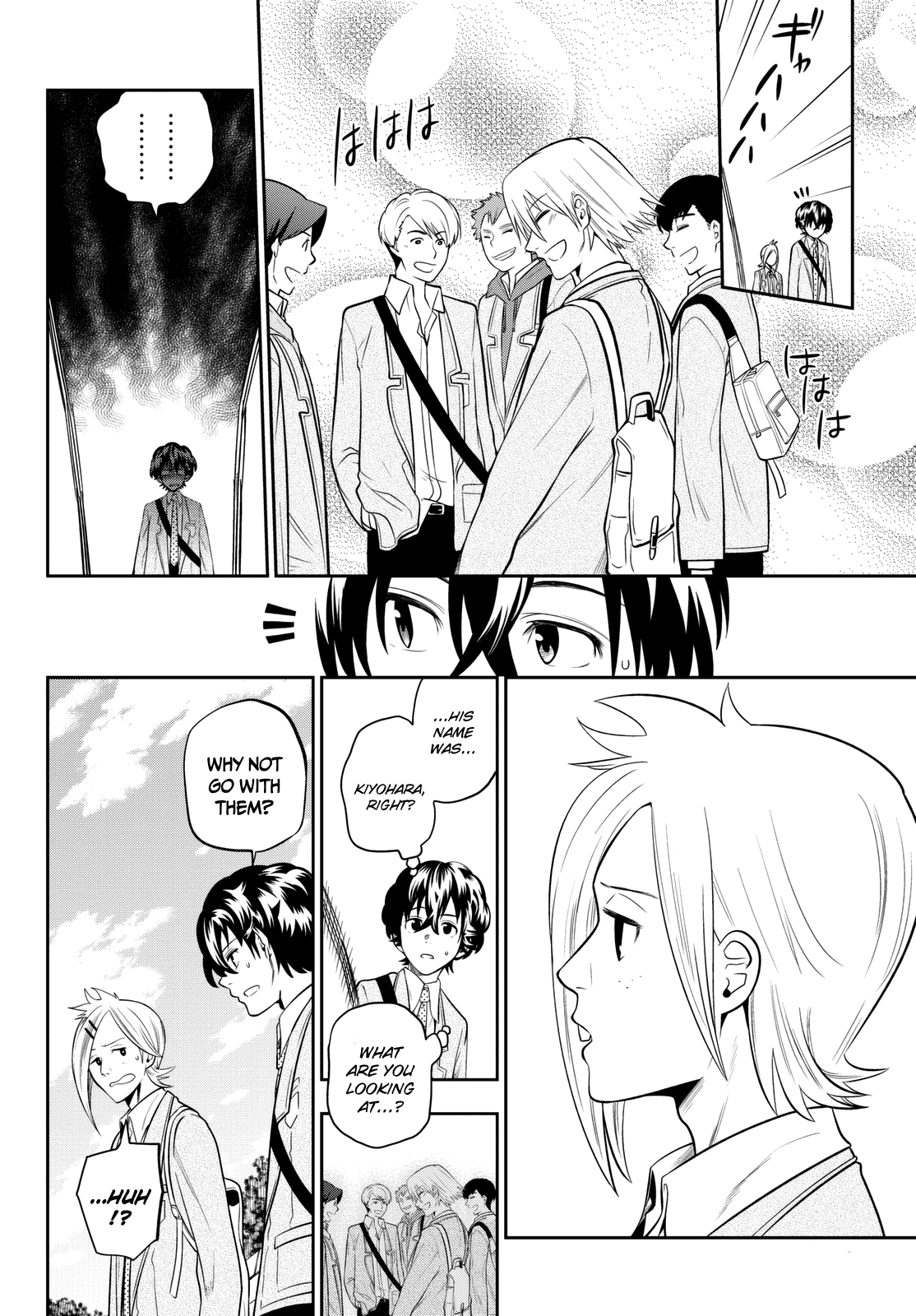 Hoshino, Me o Tsubutte. Chapter 60 page 7 - Chapter 60