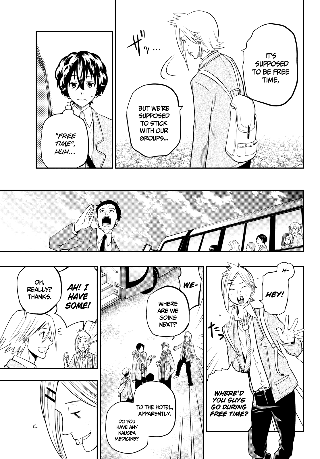 Hoshino, Me o Tsubutte. Chapter 60 page 8 - Chapter 60