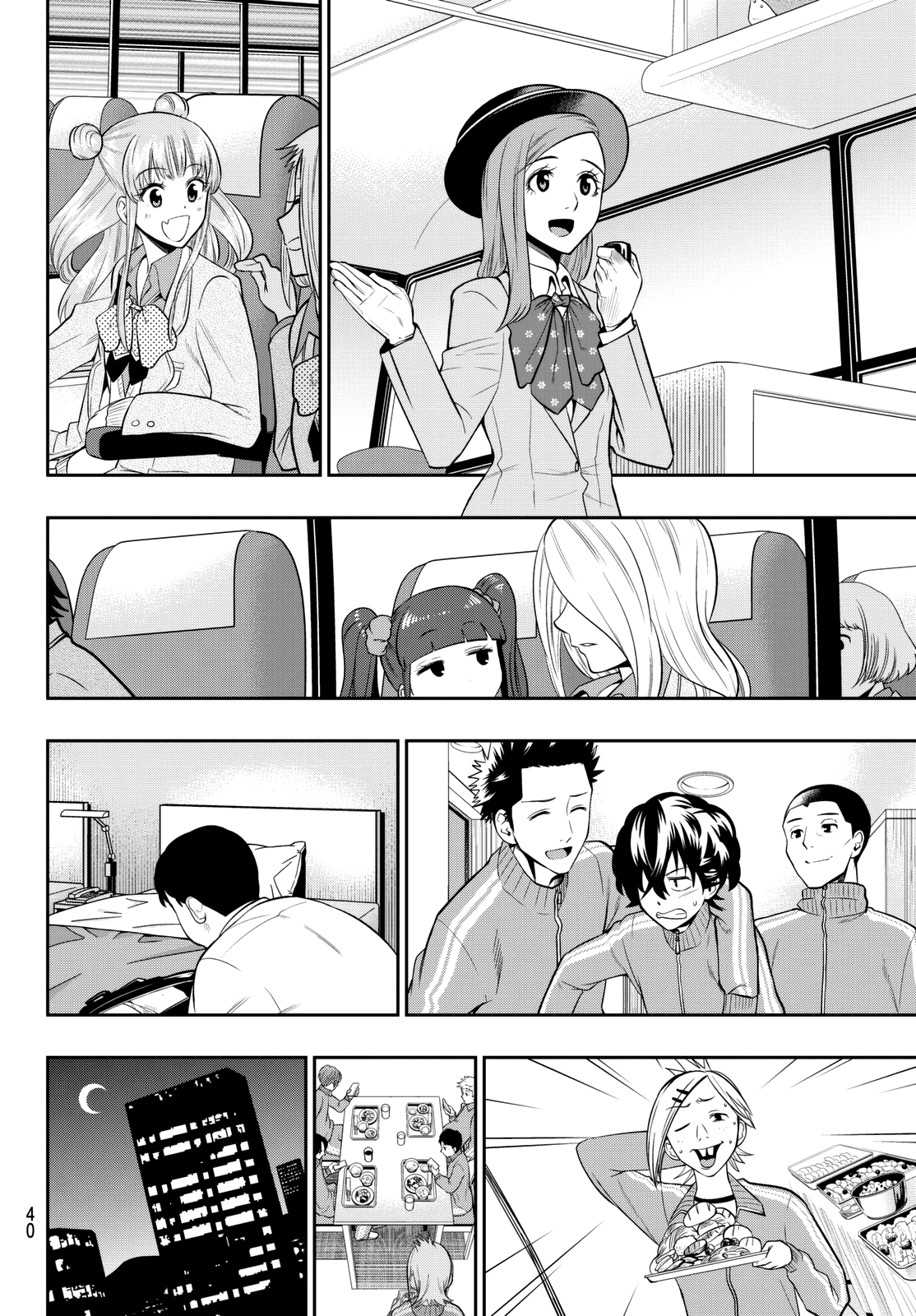 Hoshino, Me o Tsubutte. Chapter 60 page 9 - Chapter 60