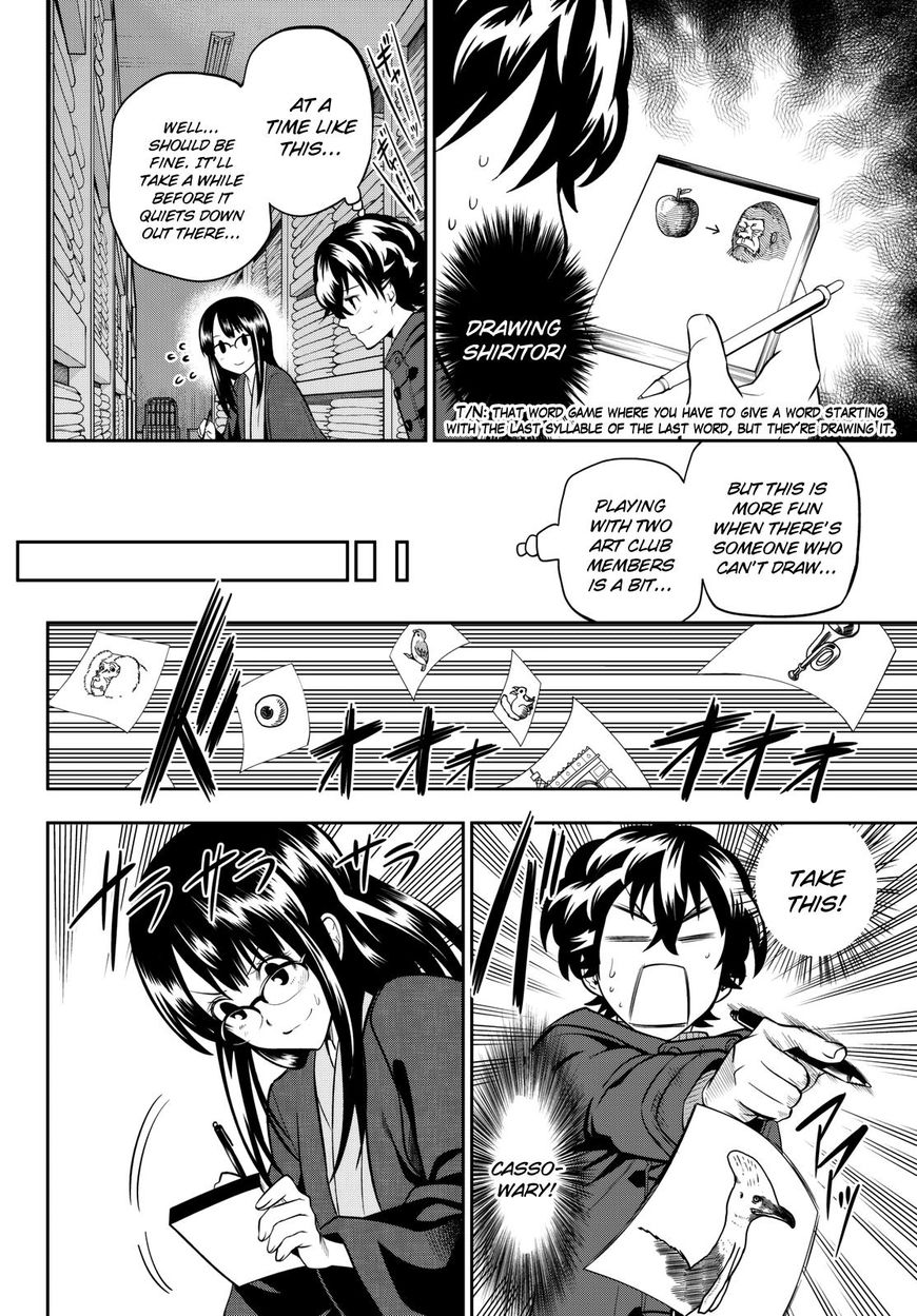 Hoshino, Me o Tsubutte. Chapter 61 page 11 - Chapter 61