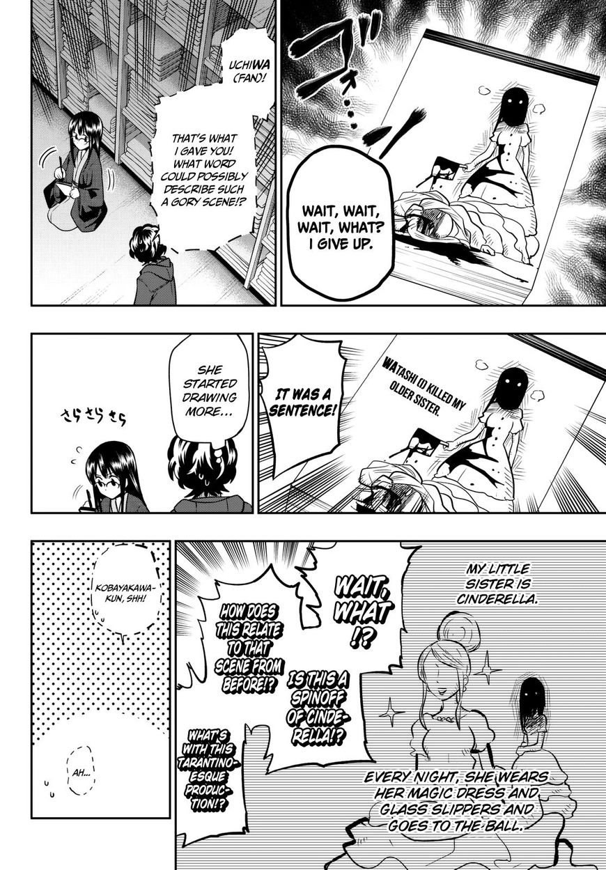 Hoshino, Me o Tsubutte. Chapter 61 page 13 - Chapter 61