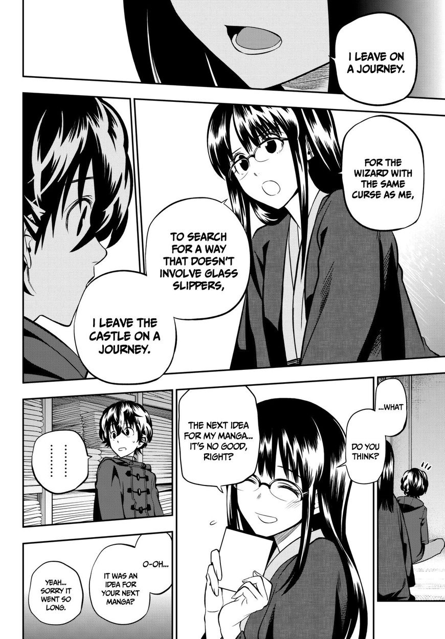 Hoshino, Me o Tsubutte. Chapter 61 page 17 - Chapter 61