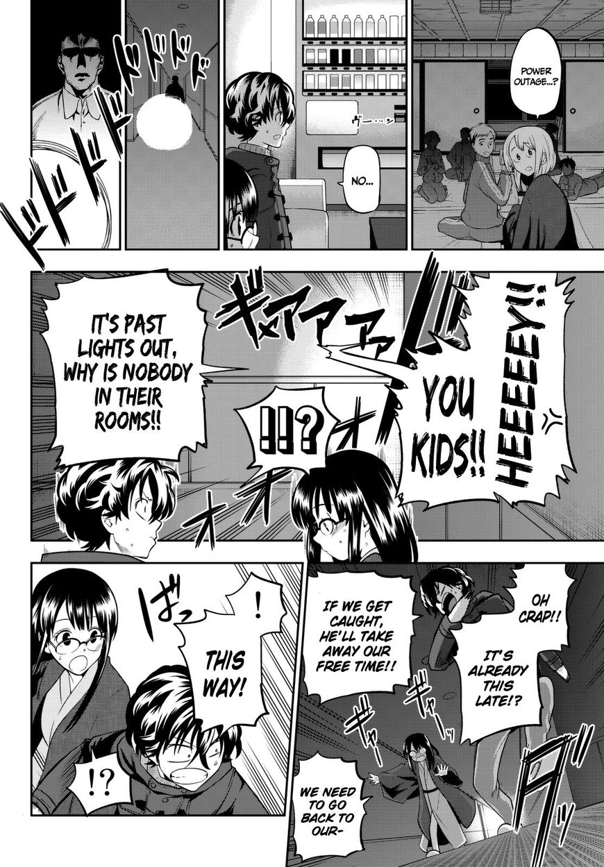 Hoshino, Me o Tsubutte. Chapter 61 page 9 - Chapter 61