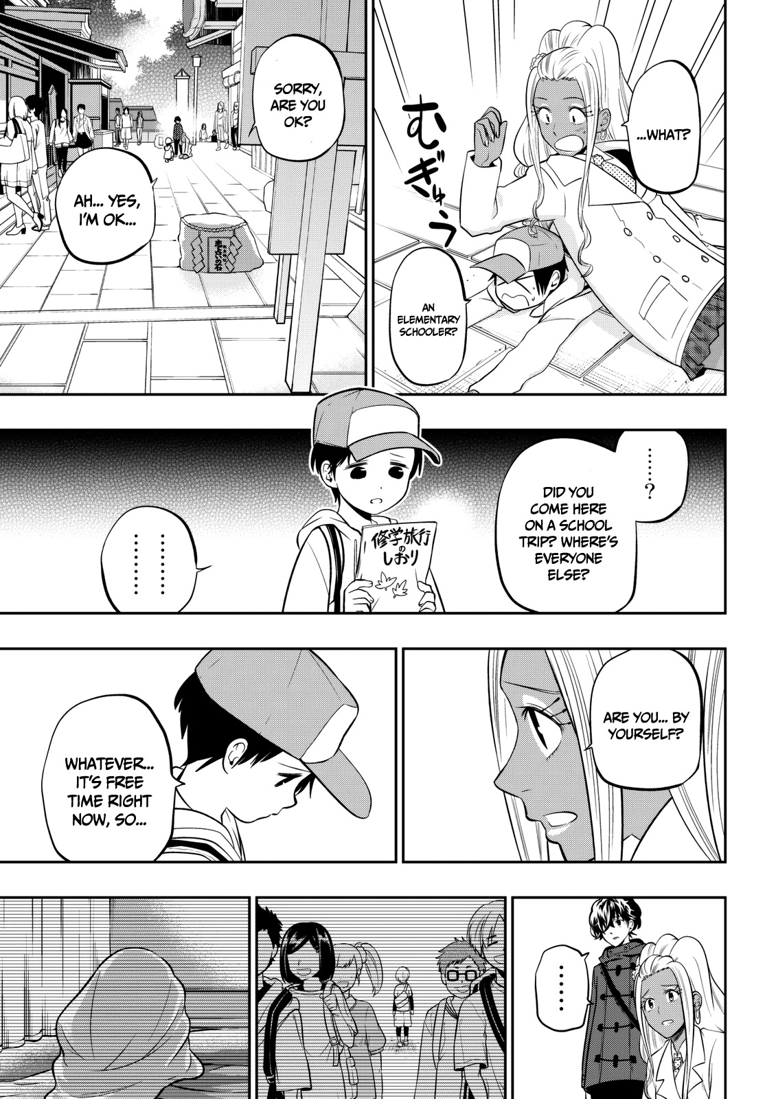 Hoshino, Me o Tsubutte. Chapter 62 page 20 - Chapter 62: Your Laughter Makes This World Wonderful