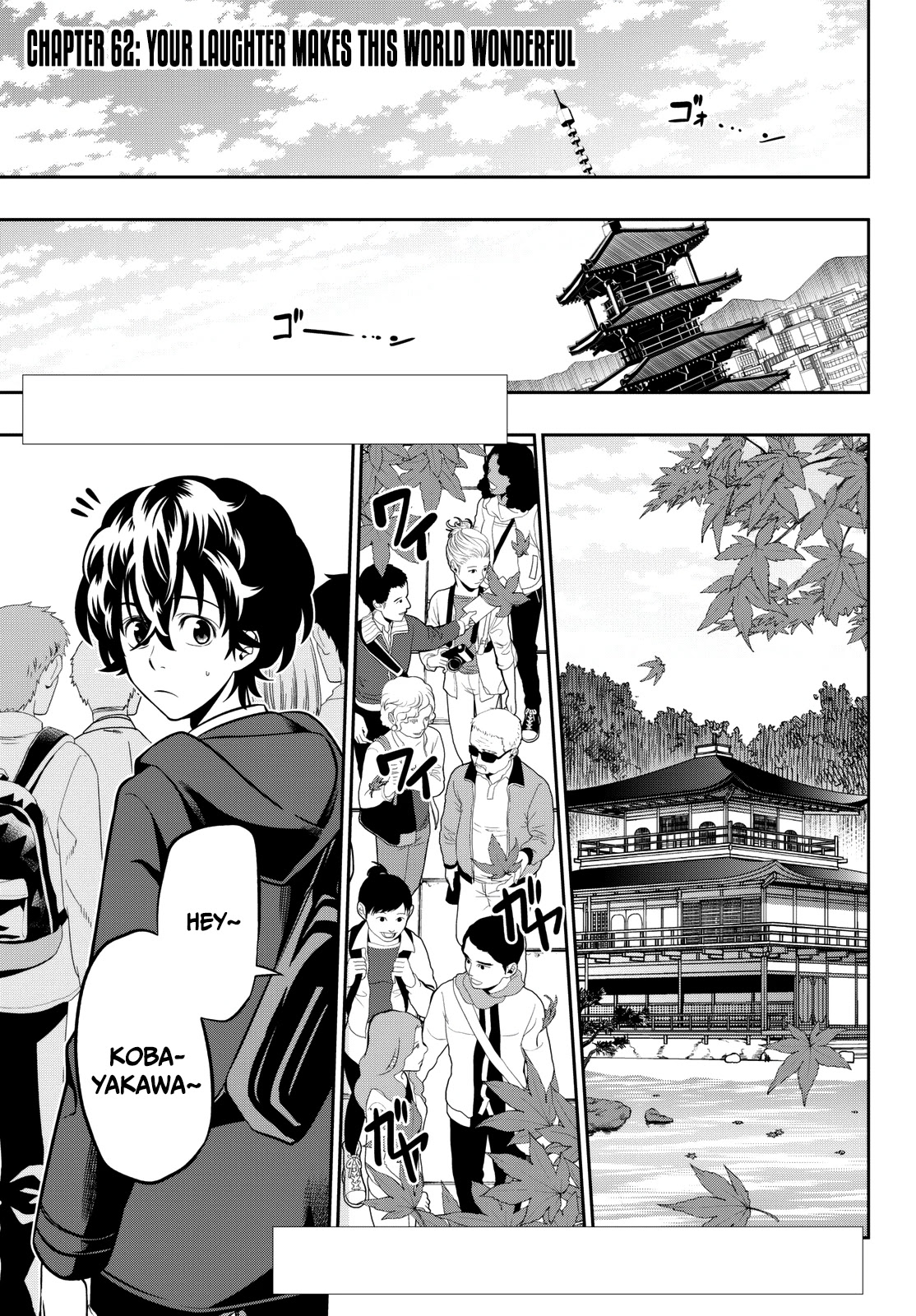 Hoshino, Me o Tsubutte. Chapter 62 page 8 - Chapter 62: Your Laughter Makes This World Wonderful
