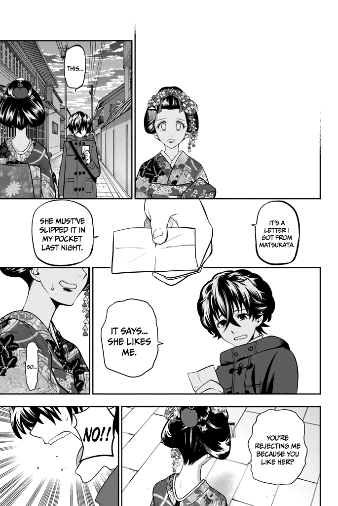 Hoshino, Me o Tsubutte. Chapter 63 page 14 - Chapter 63: The Bongo of Wrath (V1)