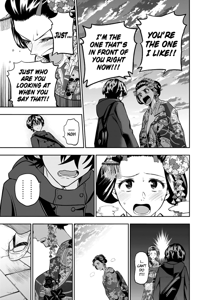 Hoshino, Me o Tsubutte. Chapter 63 page 16 - Chapter 63: The Bongo of Wrath (V1)