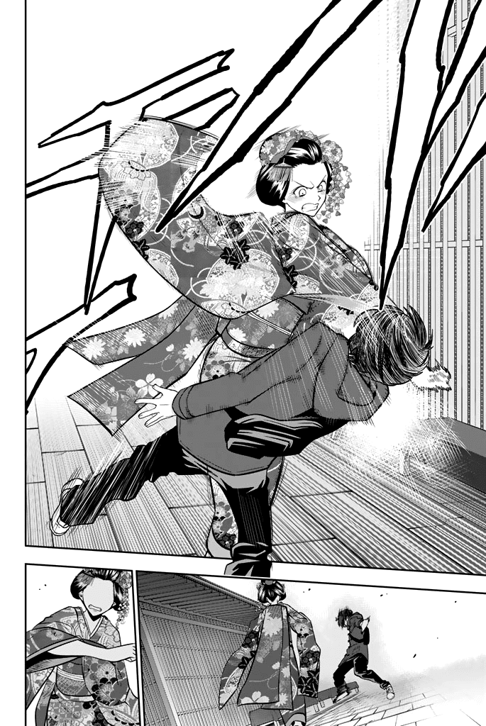 Hoshino, Me o Tsubutte. Chapter 63 page 17 - Chapter 63: The Bongo of Wrath (V1)