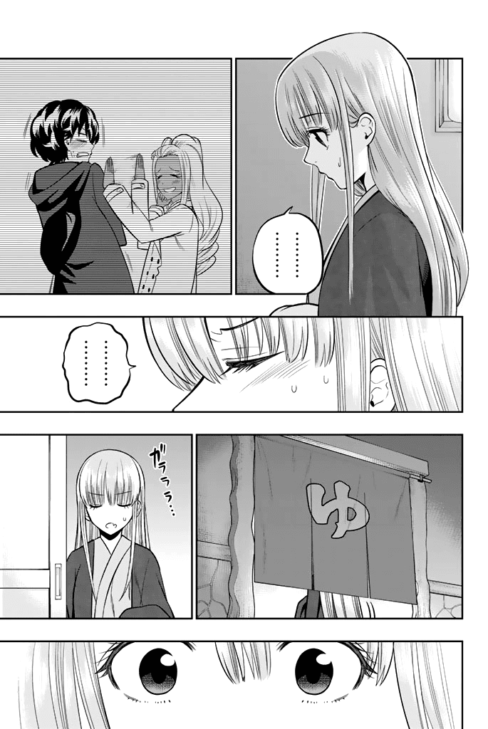Hoshino, Me o Tsubutte. Chapter 63 page 24 - Chapter 63: The Bongo of Wrath (V1)