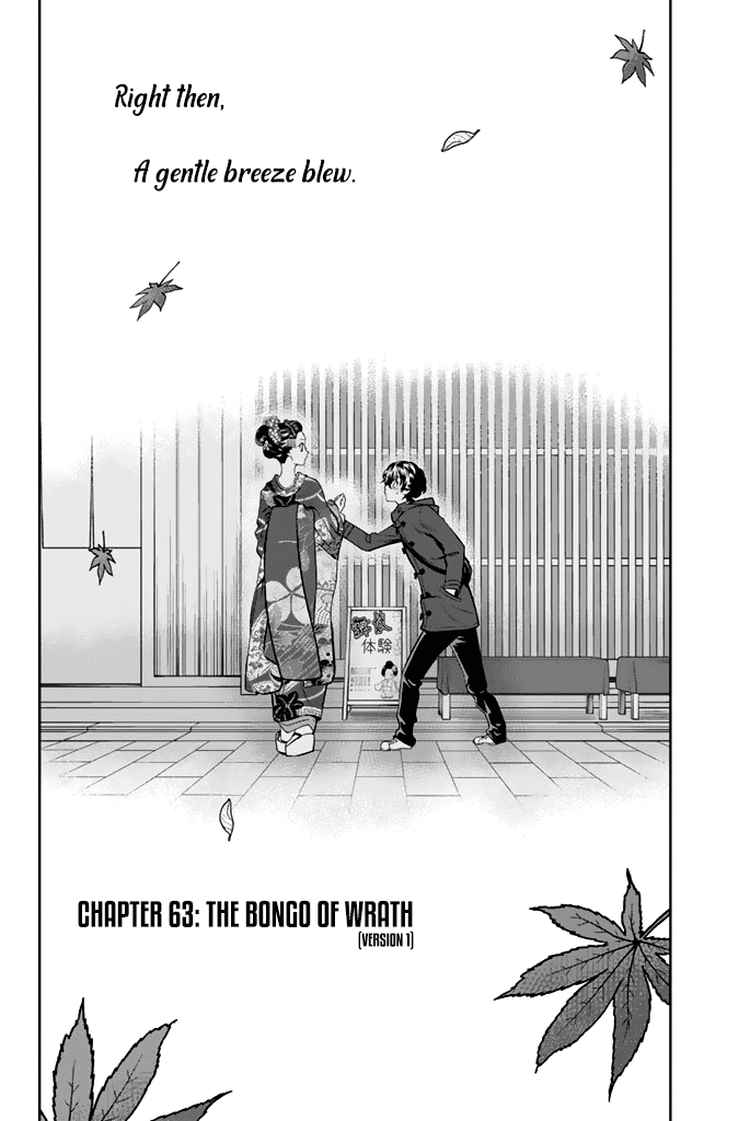 Hoshino, Me o Tsubutte. Chapter 63 page 7 - Chapter 63: The Bongo of Wrath (V1)