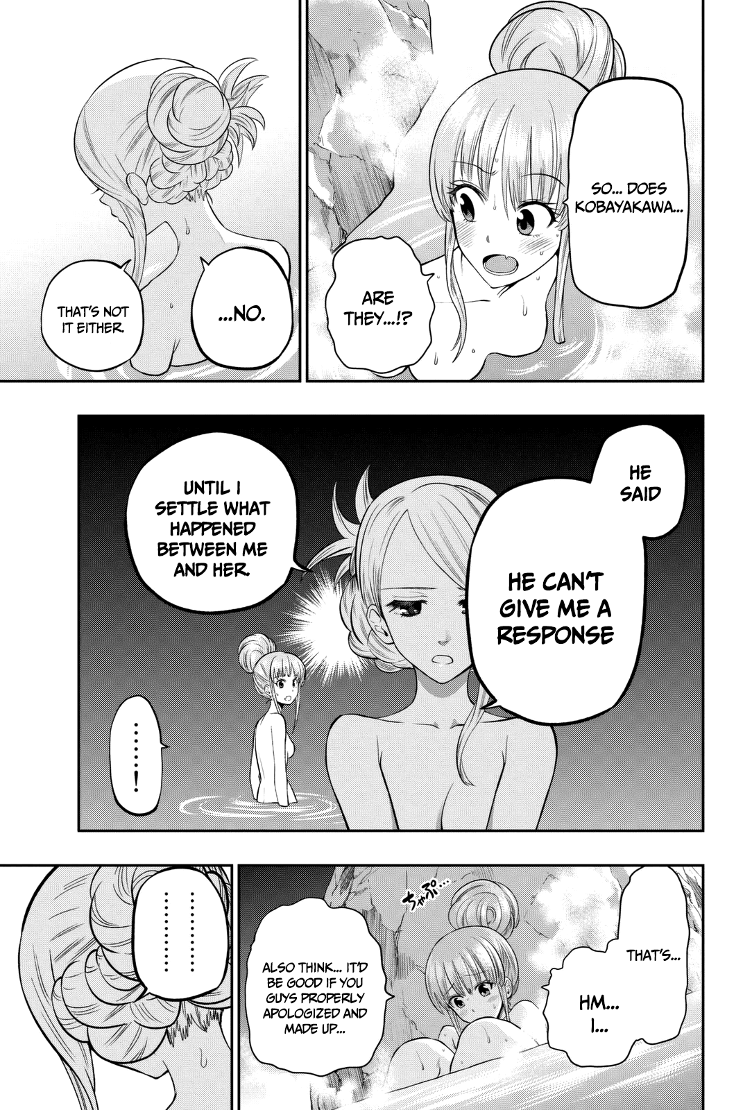 Hoshino, Me o Tsubutte. Chapter 64 page 11 - Chapter 64: Adolescence Running Through
