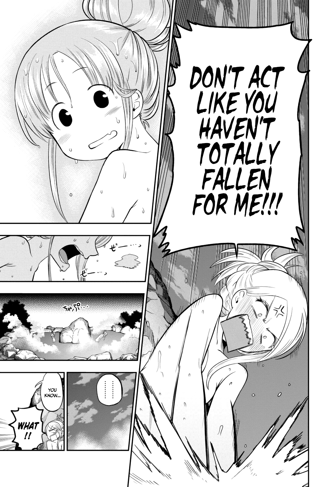 Hoshino, Me o Tsubutte. Chapter 64 page 13 - Chapter 64: Adolescence Running Through
