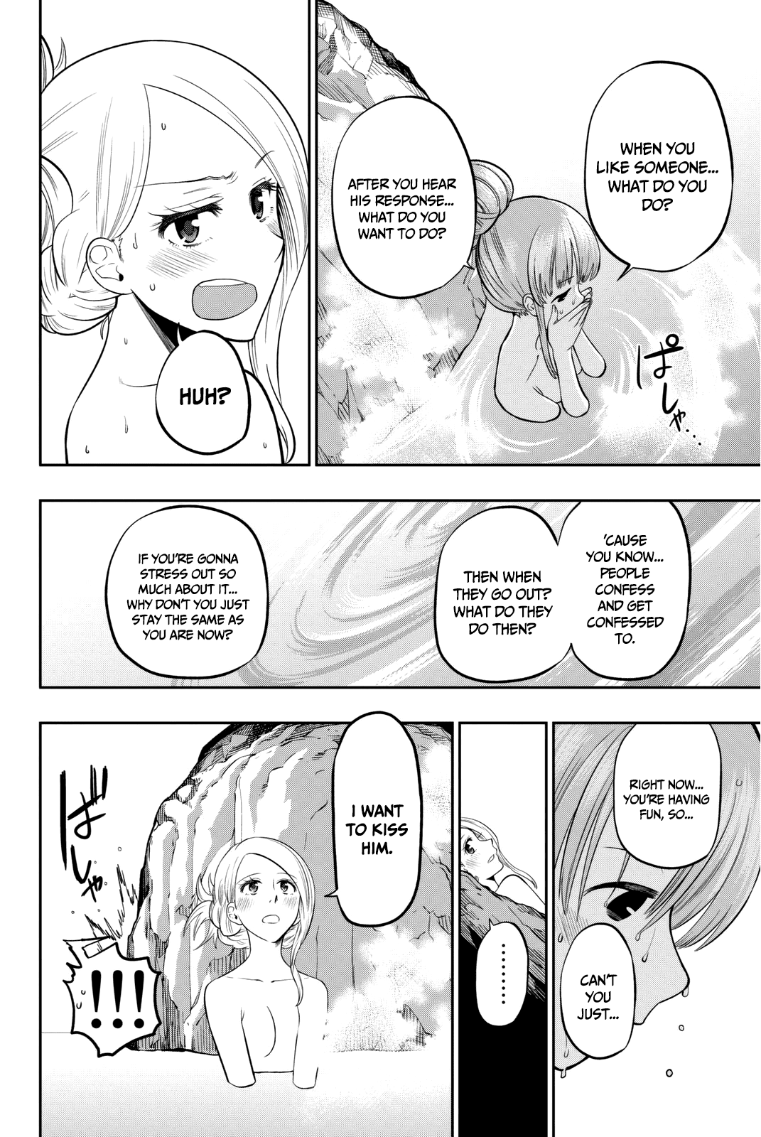Hoshino, Me o Tsubutte. Chapter 64 page 14 - Chapter 64: Adolescence Running Through