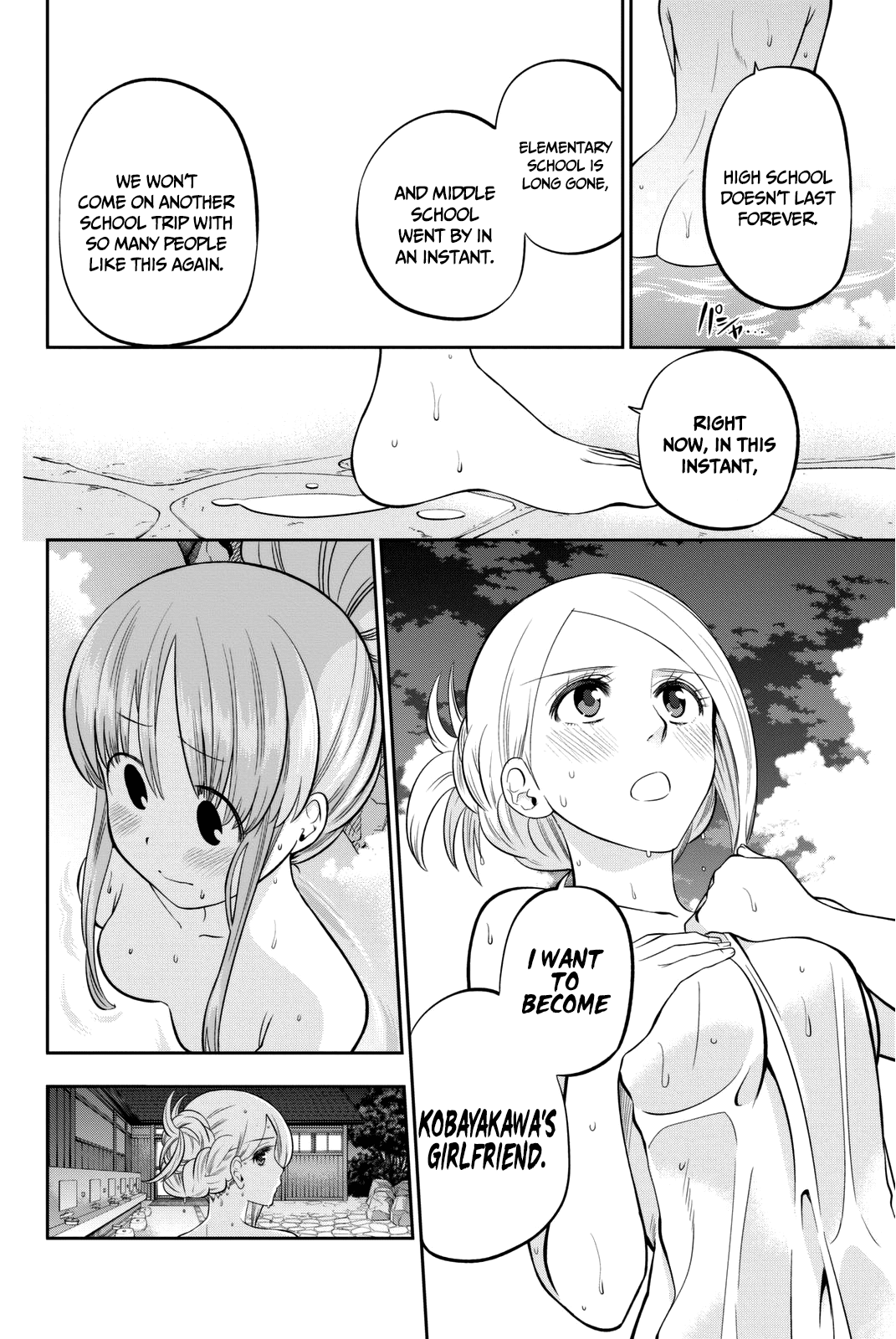 Hoshino, Me o Tsubutte. Chapter 64 page 16 - Chapter 64: Adolescence Running Through