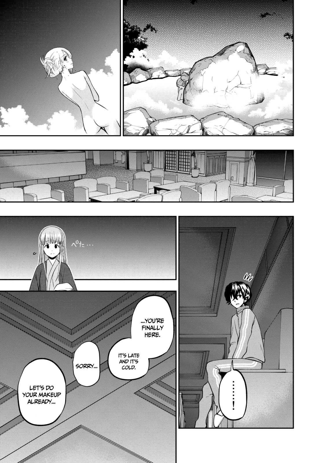 Hoshino, Me o Tsubutte. Chapter 64 page 17 - Chapter 64: Adolescence Running Through