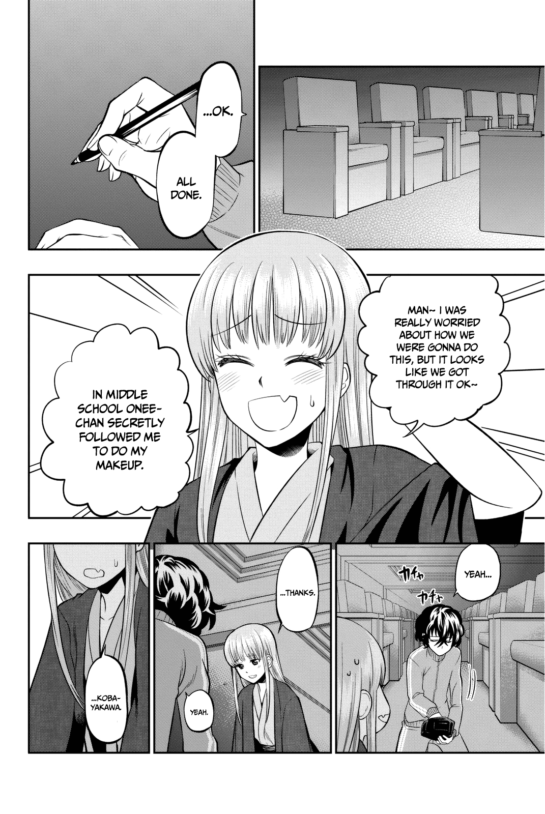 Hoshino, Me o Tsubutte. Chapter 64 page 18 - Chapter 64: Adolescence Running Through