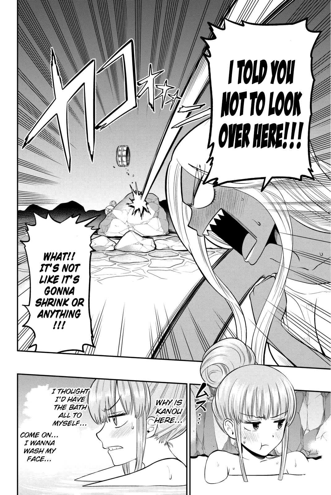 Hoshino, Me o Tsubutte. Chapter 64 page 6 - Chapter 64: Adolescence Running Through