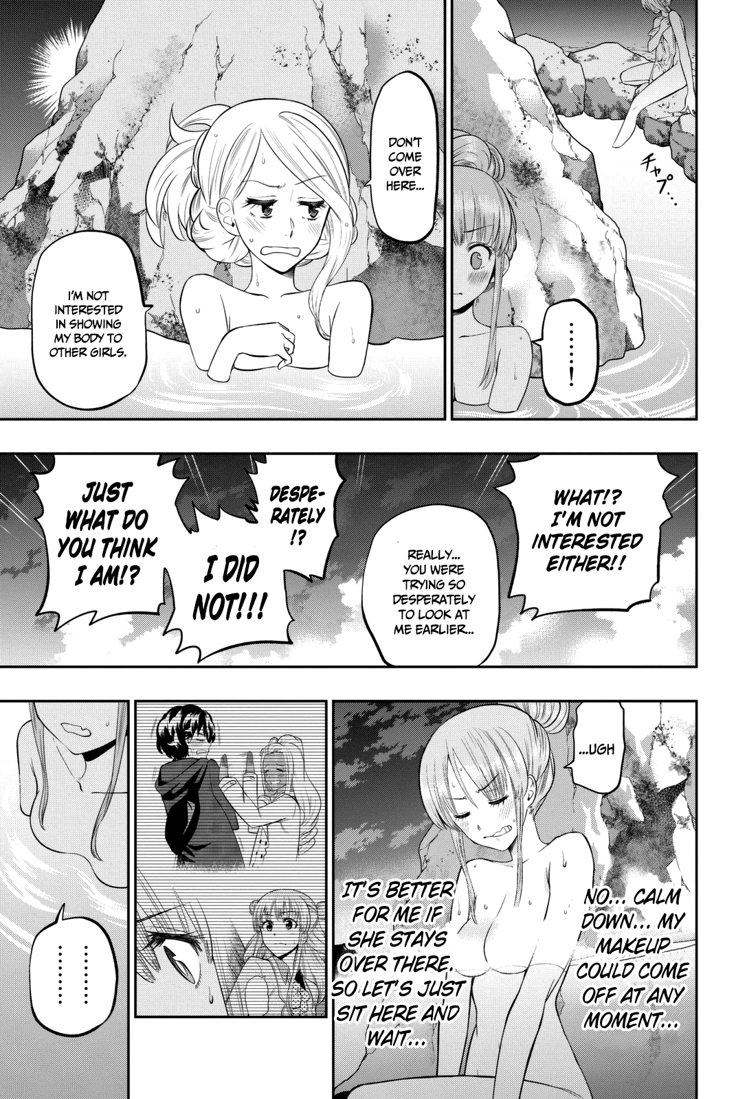 Hoshino, Me o Tsubutte. Chapter 64 page 7 - Chapter 64: Adolescence Running Through