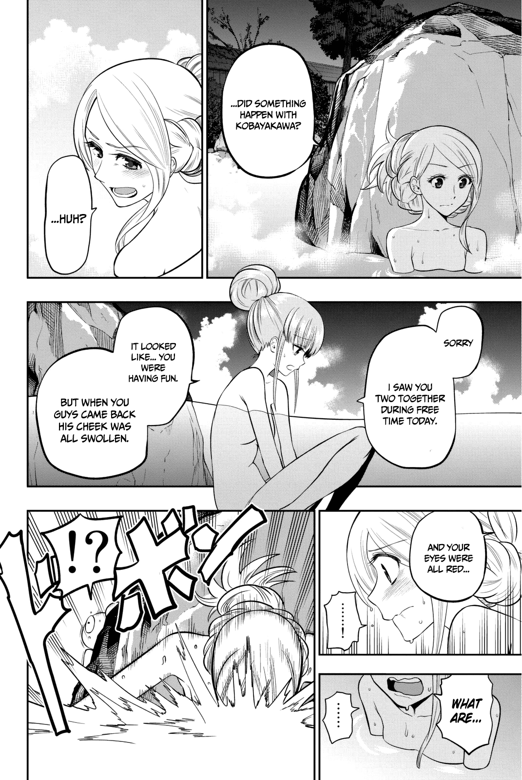 Hoshino, Me o Tsubutte. Chapter 64 page 8 - Chapter 64: Adolescence Running Through