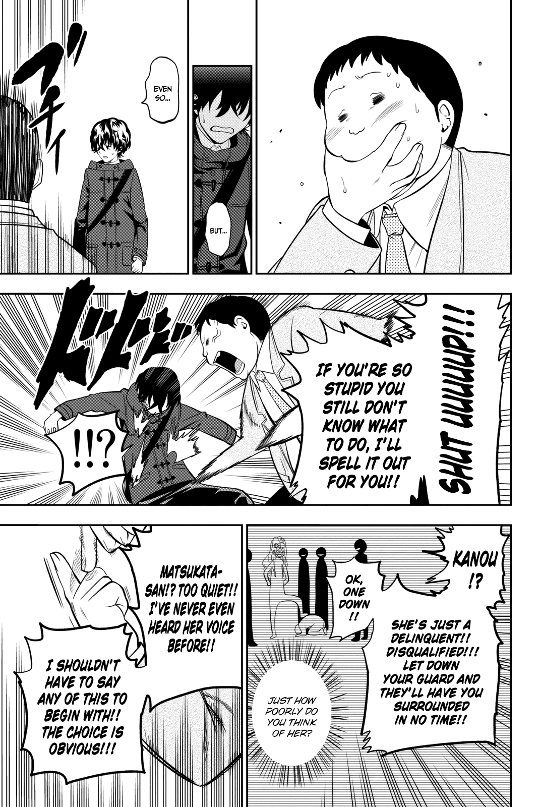 Hoshino, Me o Tsubutte. Chapter 65 page 16 - Chapter 65: A Classroom Adrift