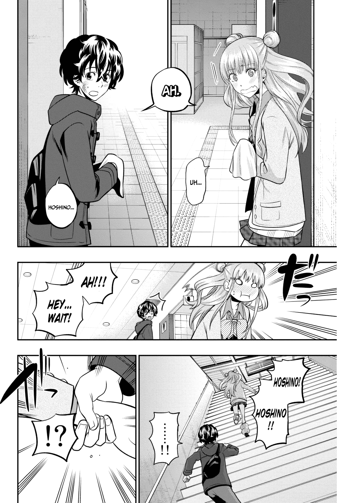 Hoshino, Me o Tsubutte. Chapter 65 page 20 - Chapter 65: A Classroom Adrift