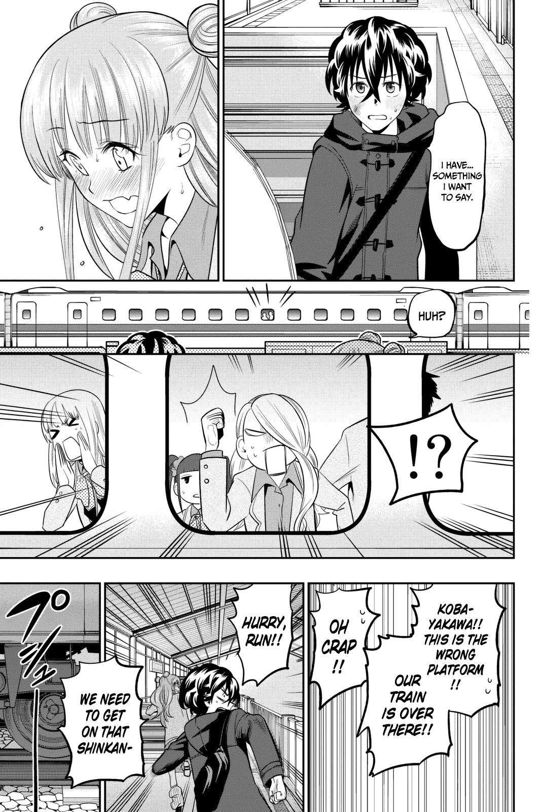 Hoshino, Me o Tsubutte. Chapter 65 page 21 - Chapter 65: A Classroom Adrift