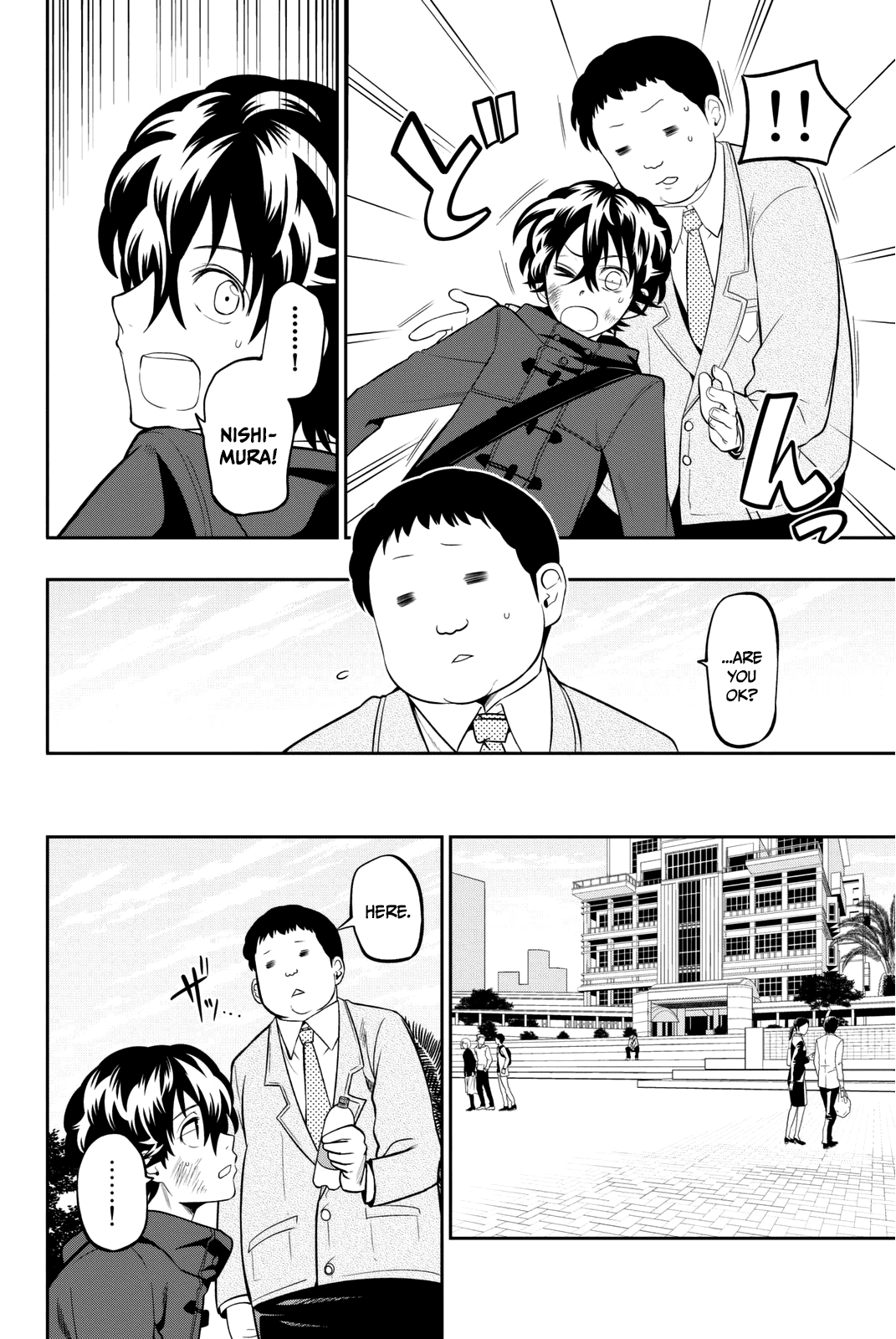 Hoshino, Me o Tsubutte. Chapter 65 page 7 - Chapter 65: A Classroom Adrift