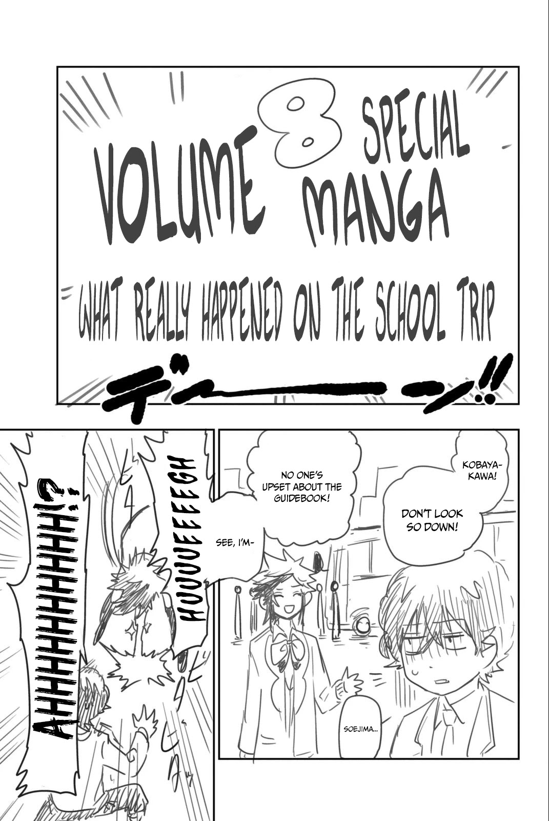 Hoshino, Me o Tsubutte. Chapter 66.5 page 5 - Chapter 66.5: Omake