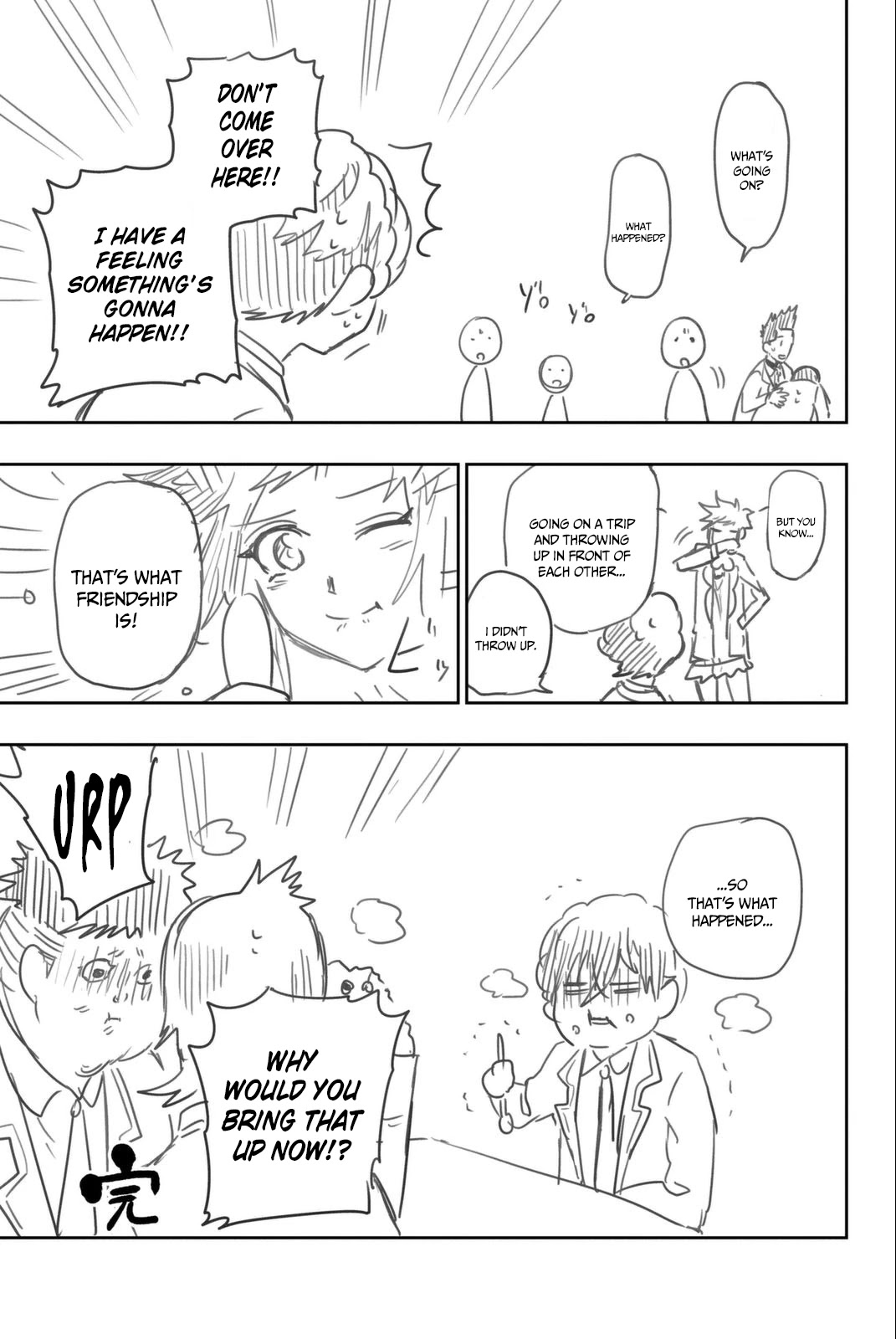 Hoshino, Me o Tsubutte. Chapter 66.5 page 7 - Chapter 66.5: Omake